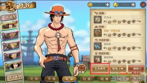 航海王燃烧意志熔炼系统玩法