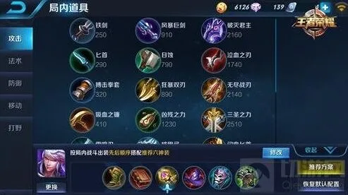 王者荣耀高渐离对线团战出装指南