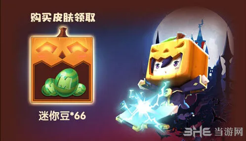 迷你世界帕普奇获取攻略完整版