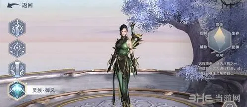 《斗破苍穹》灵族御风职业指南