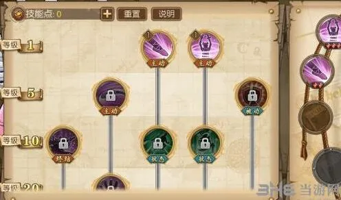 航海王Mr2怎么加点好