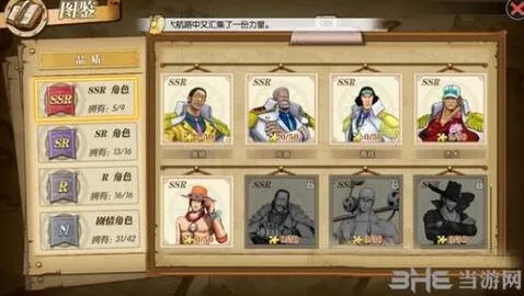 航海王突破技巧详细教程