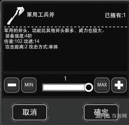 活下去全商人爱好一览