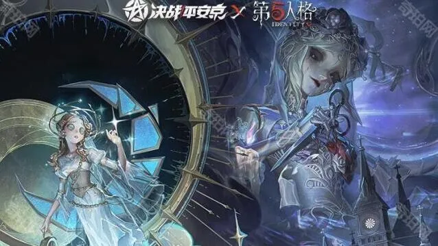 决战平安京第五人格联动寻觅之径活动玩法