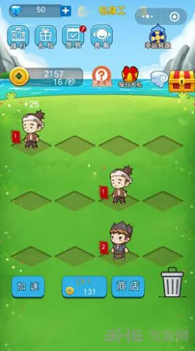 一路我要当皇上升级攻略 新手必看指南