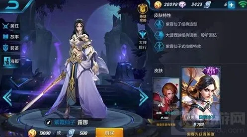 王者荣耀翻盘英雄全面解析