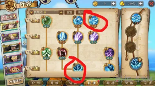 航海王燃烧意志艾尼路雷鸟流加点推荐