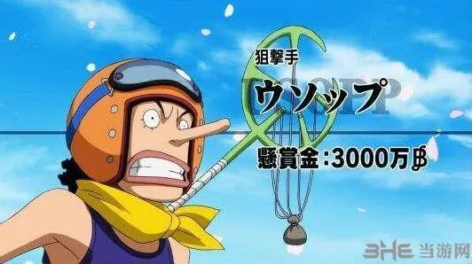 航海王SR排名及强度分析一览