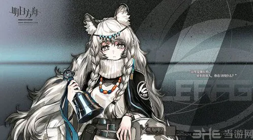 《明日方舟》初雪技能攻略