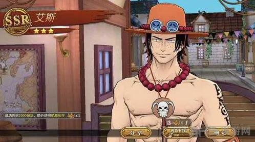 航海王艾斯天梯玩法技巧分享