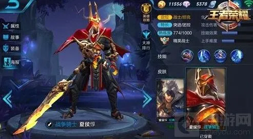 王者荣耀：夏侯惇对战分析指南
