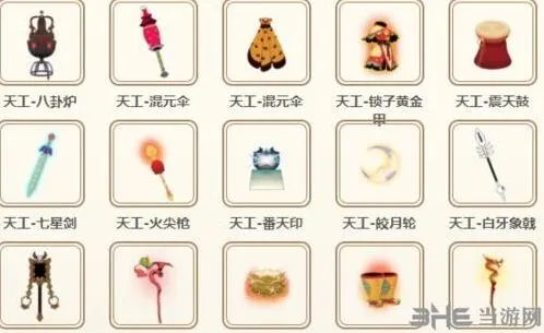 闹闹天宫弥勒佛法器搭配新手攻略