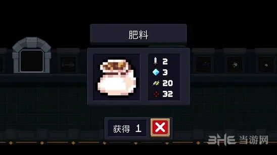 元气骑士肥料武器评测 开局替代手枪首选