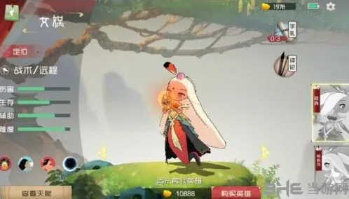 《闹闹天宫》女娲操作技巧详解
