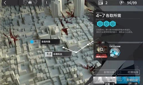 明日方舟4-7通关技巧分享