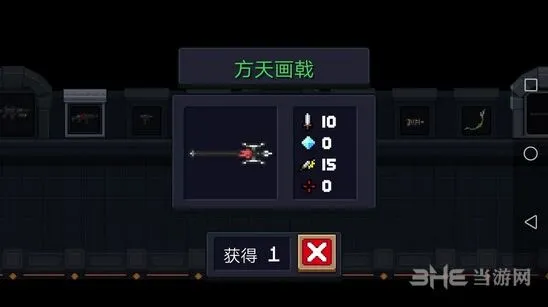 元气骑士方天画戟获取方式详解