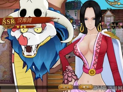 《航海王燃烧意志》女帝宝石搭配全解析