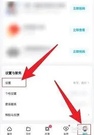 百度网盘退出登录技巧分享