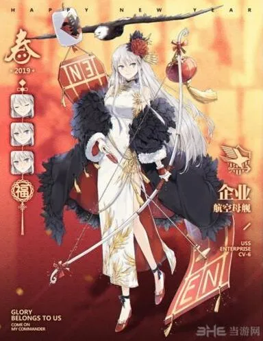碧蓝航线傲春之牡丹皮肤立绘展示