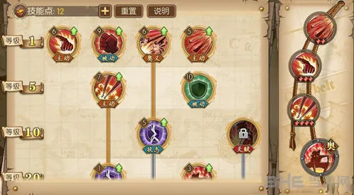 《航海王燃烧意志》路飞加点推荐详解