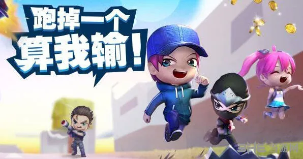逃跑吧少年角色技巧与属性介绍