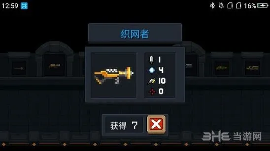 元气骑士织网者玩法攻略 武器使用指南