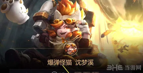 王者荣耀沈梦溪王昭君对比玩法攻略