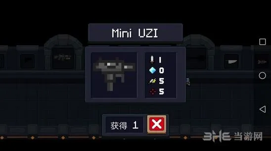 《元气骑士》迷你UZI武器使用详解