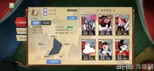 闹闹天宫黑白无常1213121连招攻略
