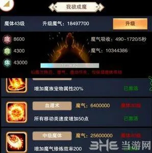 想不想修真功德使用建议