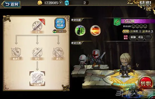 梦幻模拟战手游阿伦转职推荐攻略