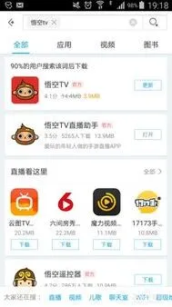 《微信》直播预约流量激励领取方法详解