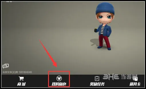 逃跑吧少年皮肤染色最全攻略
