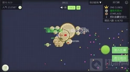 球球大作战鎏金太阳能板获取心得分享