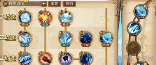 航海王青雉群伤流派加点方法