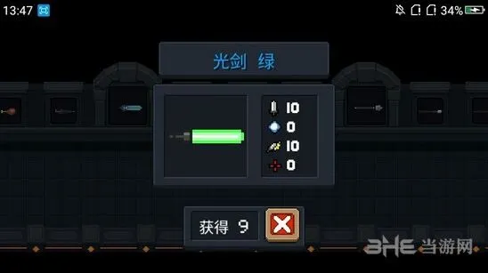 元气骑士光剑绿好不好用实战测评