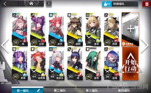 明日方舟4-4怎么通过 阵容推荐
