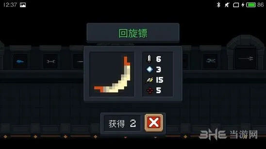 《元气骑士》回旋镖使用指南 图鉴玩法详解