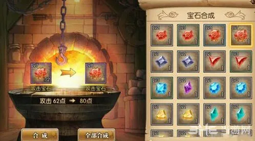 航海王燃烧意志卡普宝石推荐分享