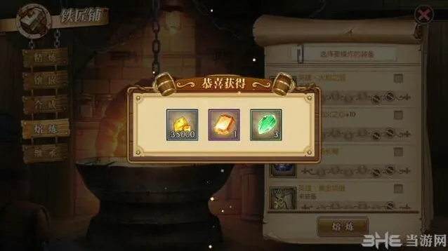 航海王燃烧意志熔炼回收区别说明
