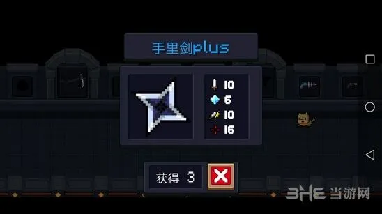 元气骑士手里剑plus武器攻略指南