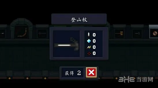 元气骑士登山杖武器详解教程