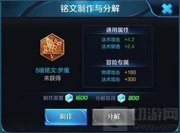 王者荣耀小乔铭文推荐详解