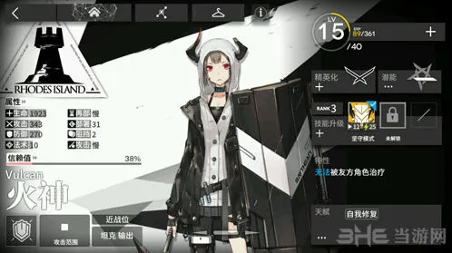 明日方舟火神技能详细使用教程