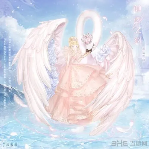 奇迹暖暖：钟情舞曲两套套装钻石花费详解