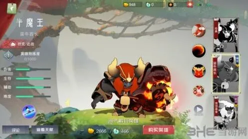 闹闹天宫牛魔王团战技巧 操作攻略分享