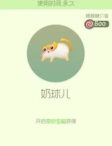 球球大作战卡孢子方法与宝箱技巧详解