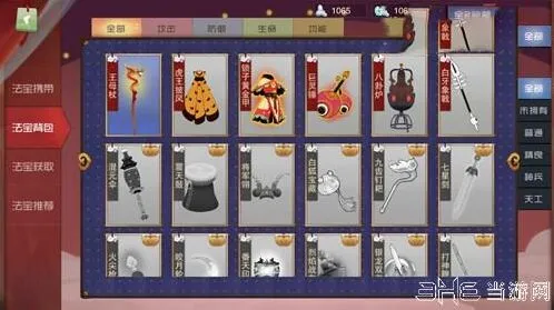 闹闹天宫法宝还原怎么用 完整指南