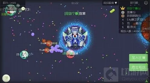 球球大作战生存模式同房间设置方法