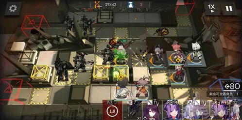 《明日方舟》主线4-9攻略